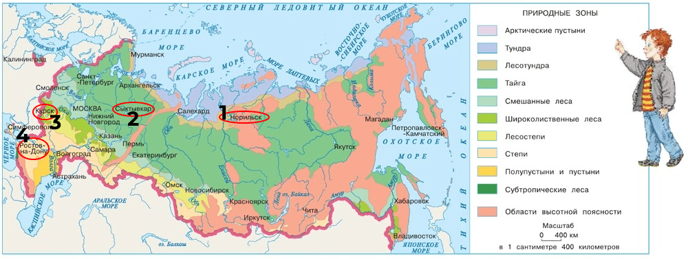 Решение рисунок 1