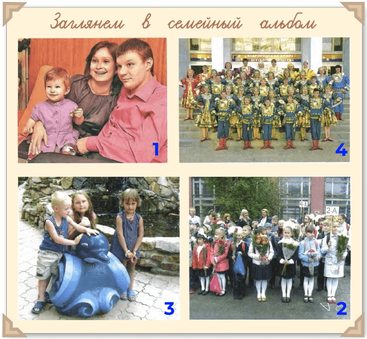 Решение рисунок 1