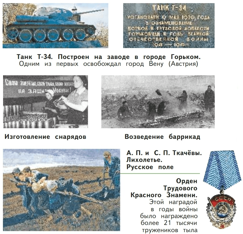 Задание рисунок 1