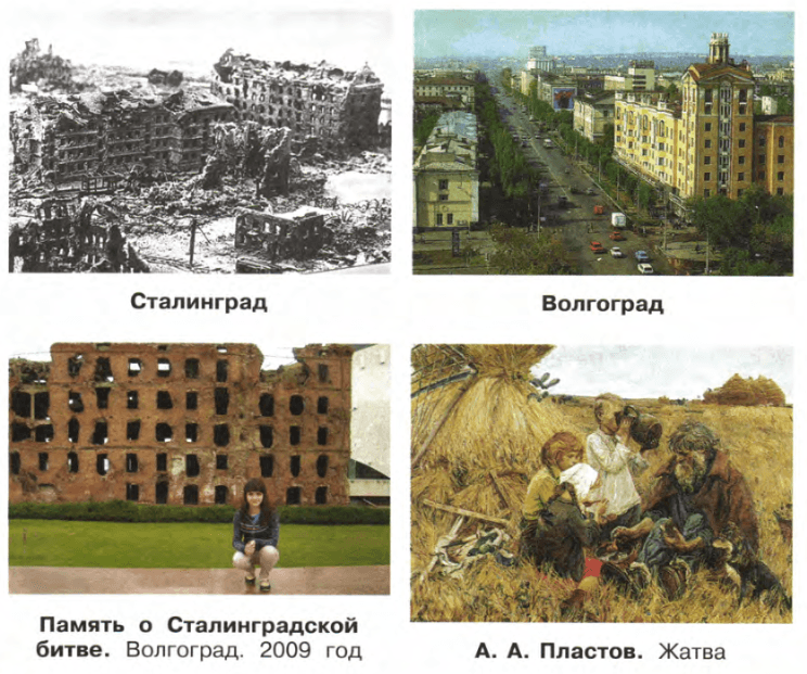 Задание рисунок 2