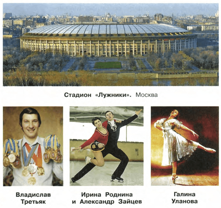 Задание рисунок 2