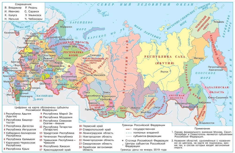 Задание рисунок 1