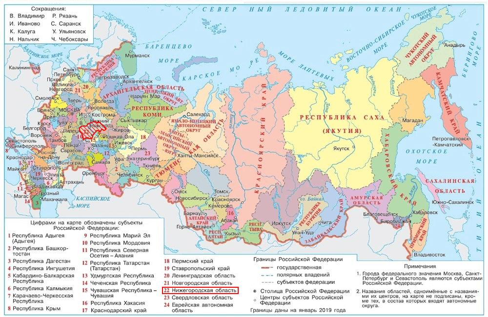 Решение рисунок 1
