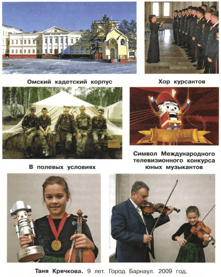 Задание рисунок 1