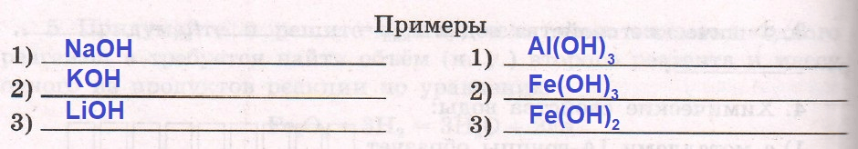 Решение рисунок 2