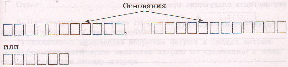 Задание рисунок 1