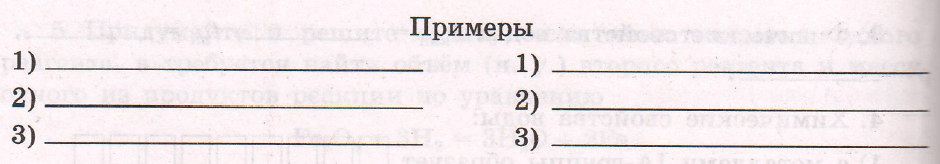 Задание рисунок 2