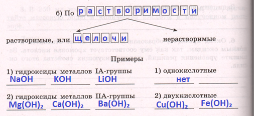 Решение рисунок 2