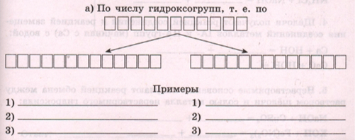 Задание рисунок 1