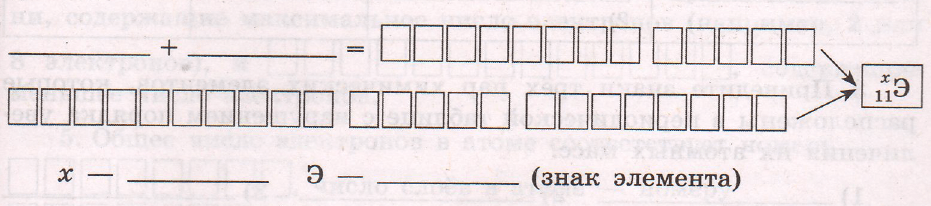Задание рисунок 1