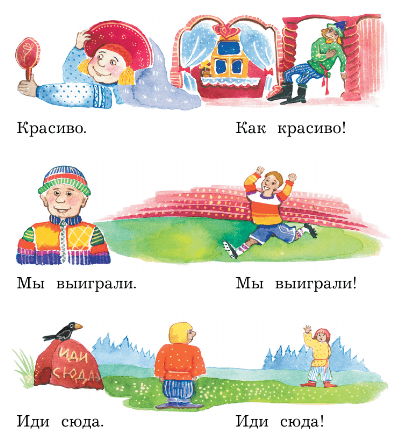 Задание рисунок 1