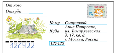 Задание рисунок 1