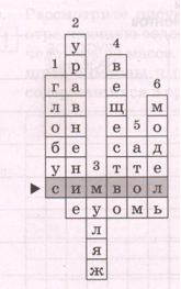 Задание рисунок 1