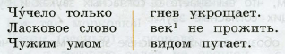 Задание рисунок 1