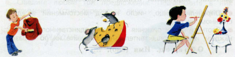 Задание рисунок 1