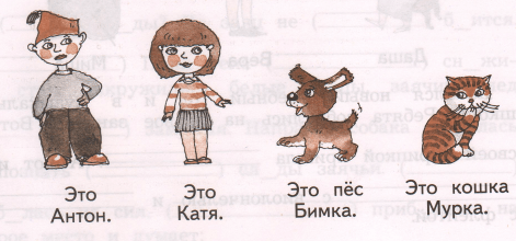 Задание рисунок 1