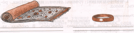 Задание рисунок 2