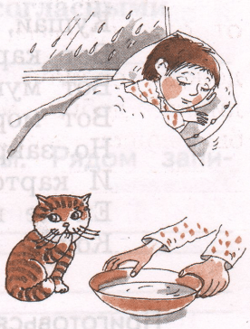 Задание рисунок 1