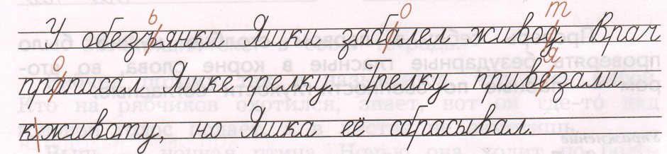 Задание рисунок 1