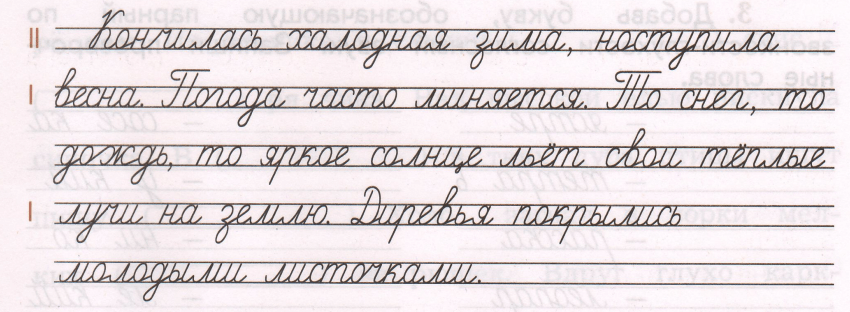 Задание рисунок 1