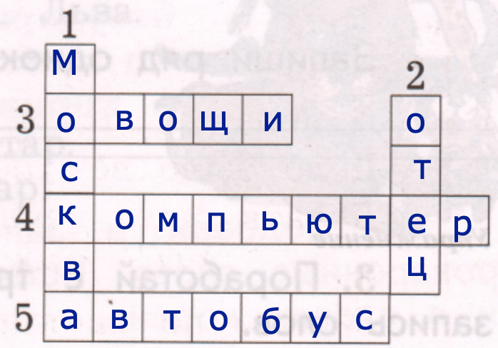 Решение рисунок 1