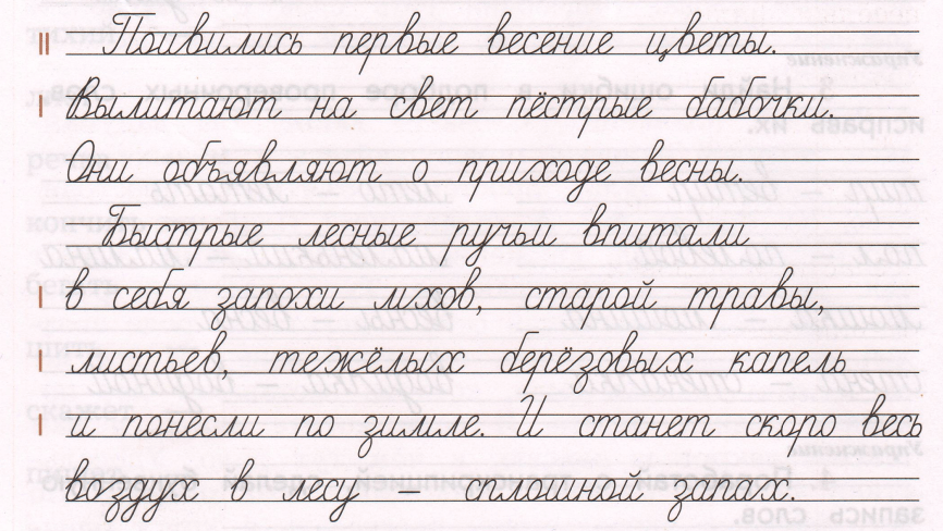 Задание рисунок 1