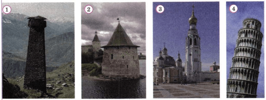 Задание рисунок 1
