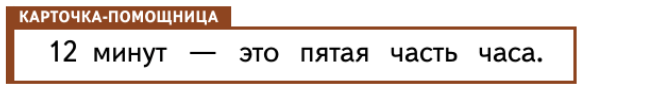 Задание рисунок 1