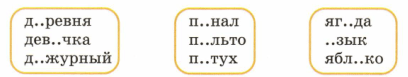 Задание рисунок 1