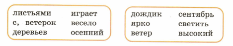 Задание рисунок 1