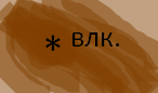 Решение рисунок 6