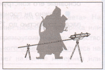Задание рисунок 9