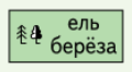 Решение рисунок 12