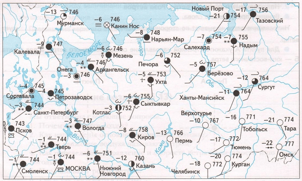 Задание рисунок 1