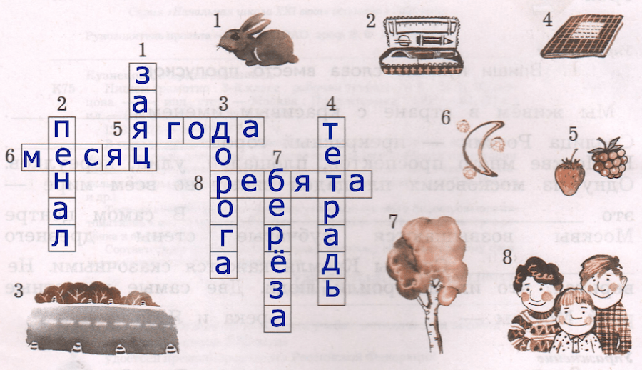Решение рисунок 1