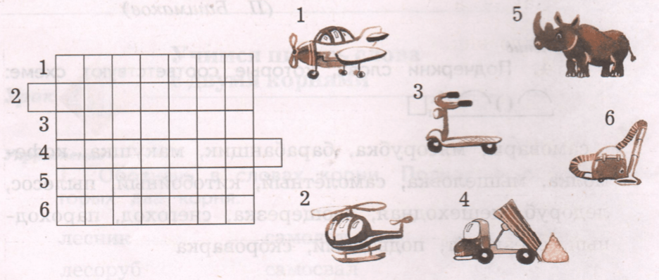 Задание рисунок 1