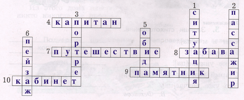 Решение рисунок 1