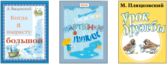Задание рисунок 1