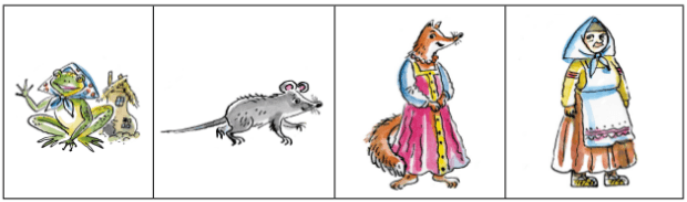 Задание рисунок 1