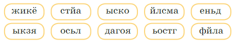 Задание рисунок 1