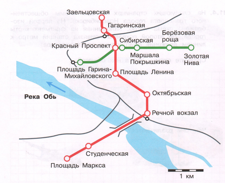 Задание рисунок 1