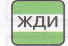 Задание рисунок 1