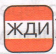 Задание рисунок 1