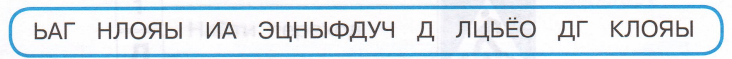 Задание рисунок 1