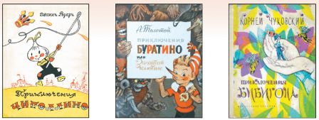 Задание рисунок 1