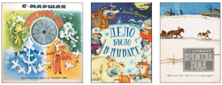 Задание рисунок 1