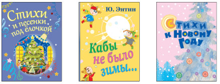 Задание рисунок 1