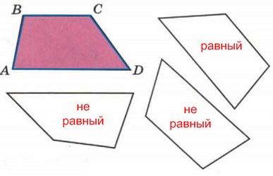 Решение рисунок 1