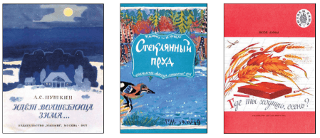 Задание рисунок 1