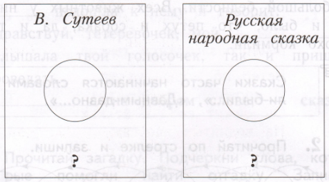 Задание рисунок 1